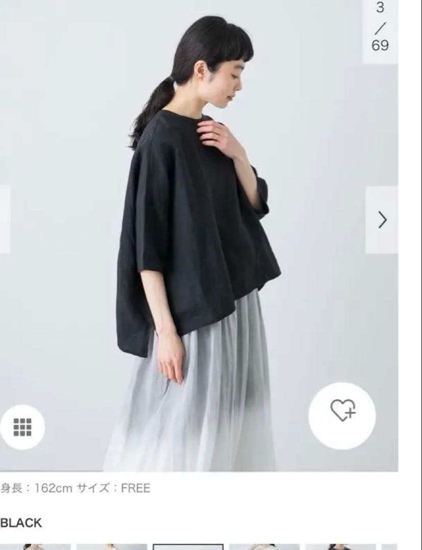 新品タグ付き かぐれ リネン半袖クルーネックプルオーバー BLACK