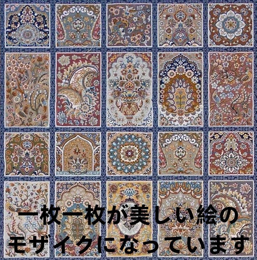 225万ノット！超高密度織 絨毯！本場 イラン産200×250cm‐201971