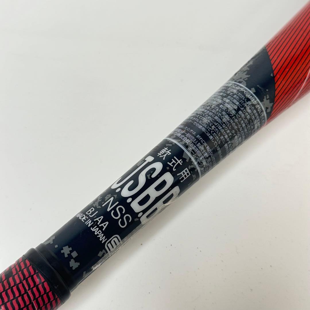 未使用品✨ バーストインパクト LW2 アシックス 赤×黒 84㎝660g平均