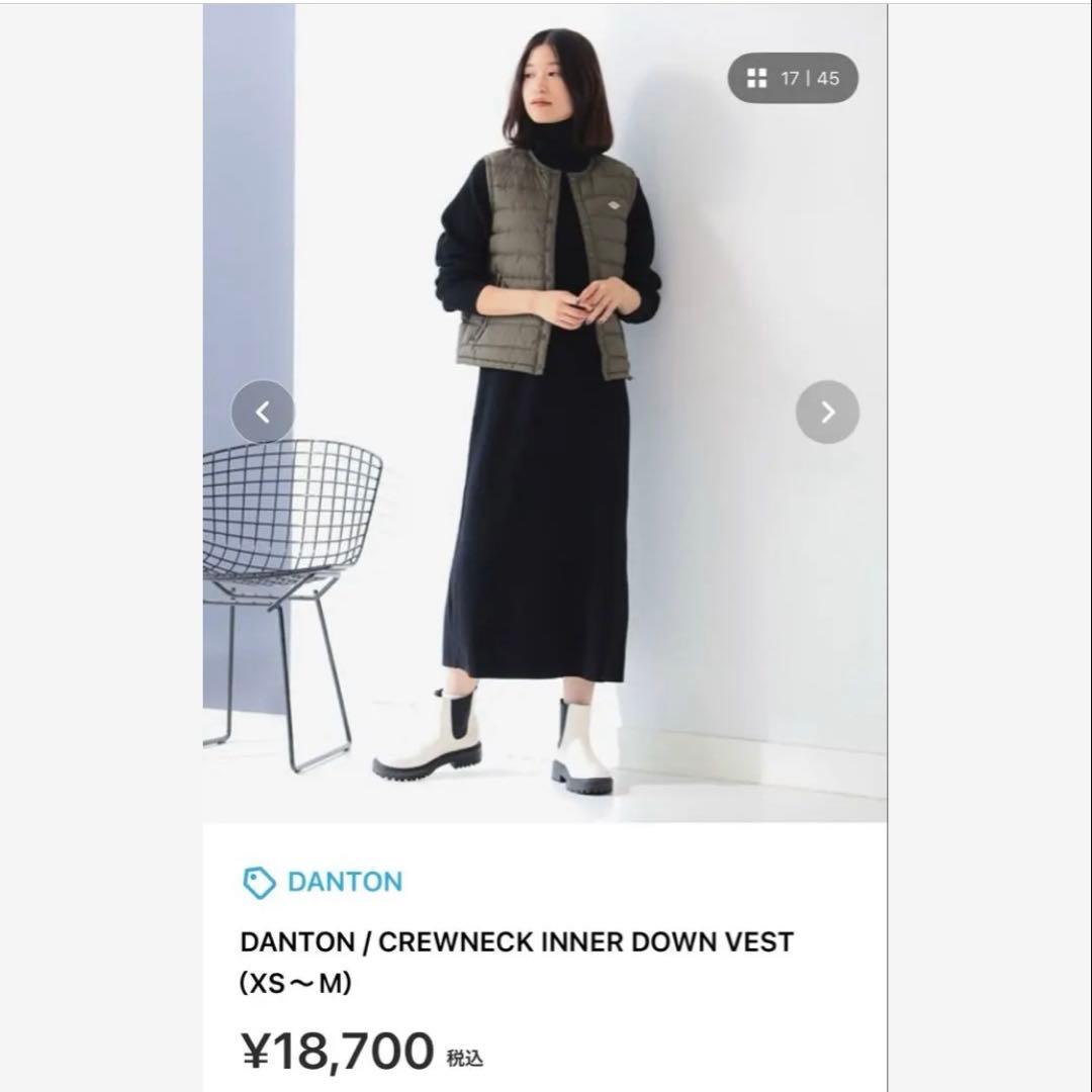 【美品】今季DANTONダントン　インナーダウンベスト　クルーネック
