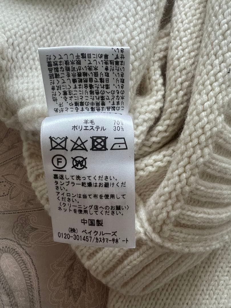 iena ガンジーガラクループルオーバー