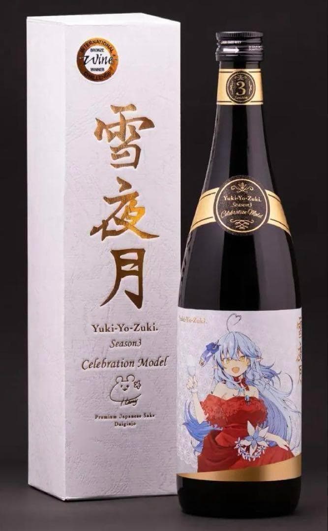 雪夜月 season3 Celebration Model 700ml