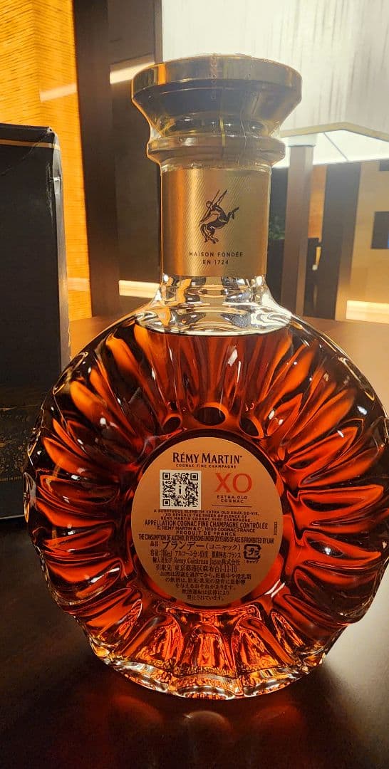 レミーマルタン　Rémy Martin XO コニャック 700ml