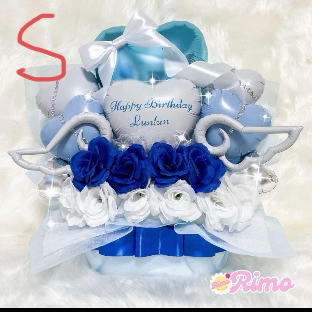 【Y☆ブランドセール中様】4/24福島 バルーンギフト 卓上バルーン