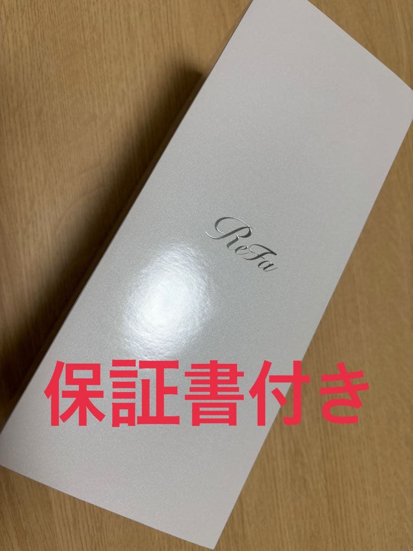 ReFa EPI COOL RE-BD-02A 保証書付き