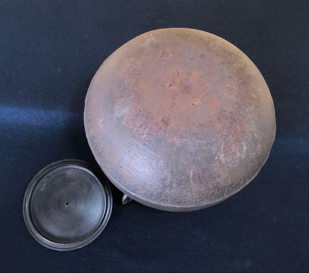 《R》茶道具 真形釜 人間国宝 釜師 高橋敬典作 共箱　260203く4