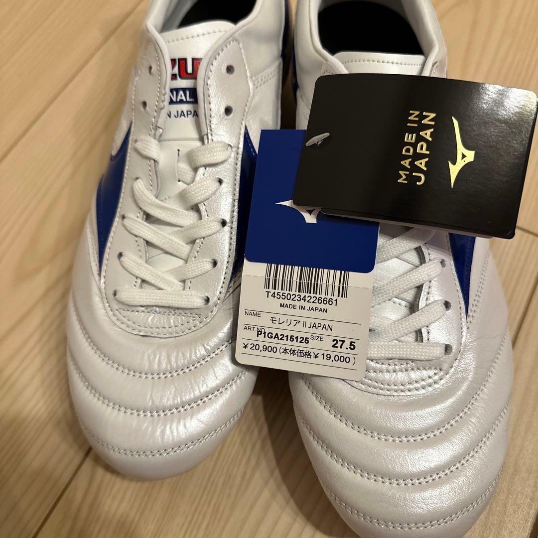 モレリア2 JAPAN／27.5cm