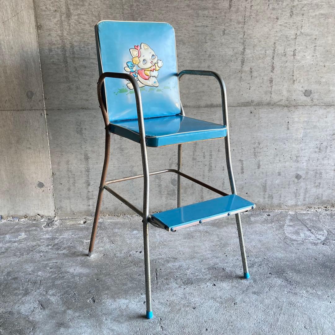 ベビーチェア 子供椅子 ハイチェア 家具 ビニール 青色 ポップ 昭和 レトロ