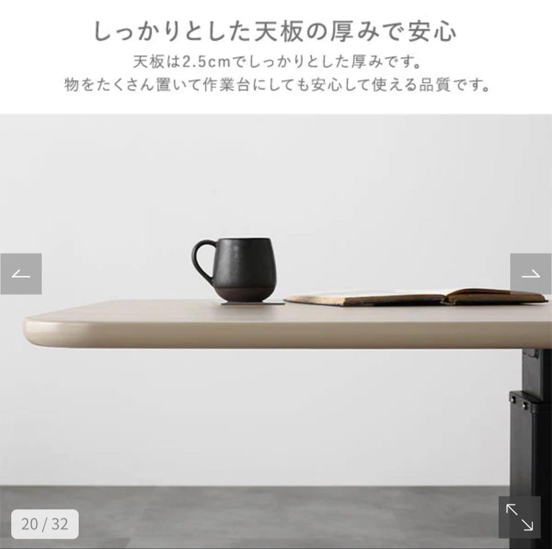 かずお RASIK昇降式テーブル 『Lyfka リフカ』 ストーングレー