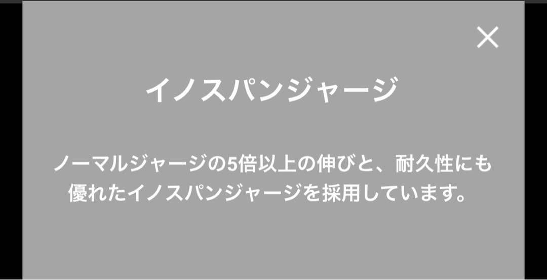 【美品】GULL ウエットスーツ　5mm ML メンズ