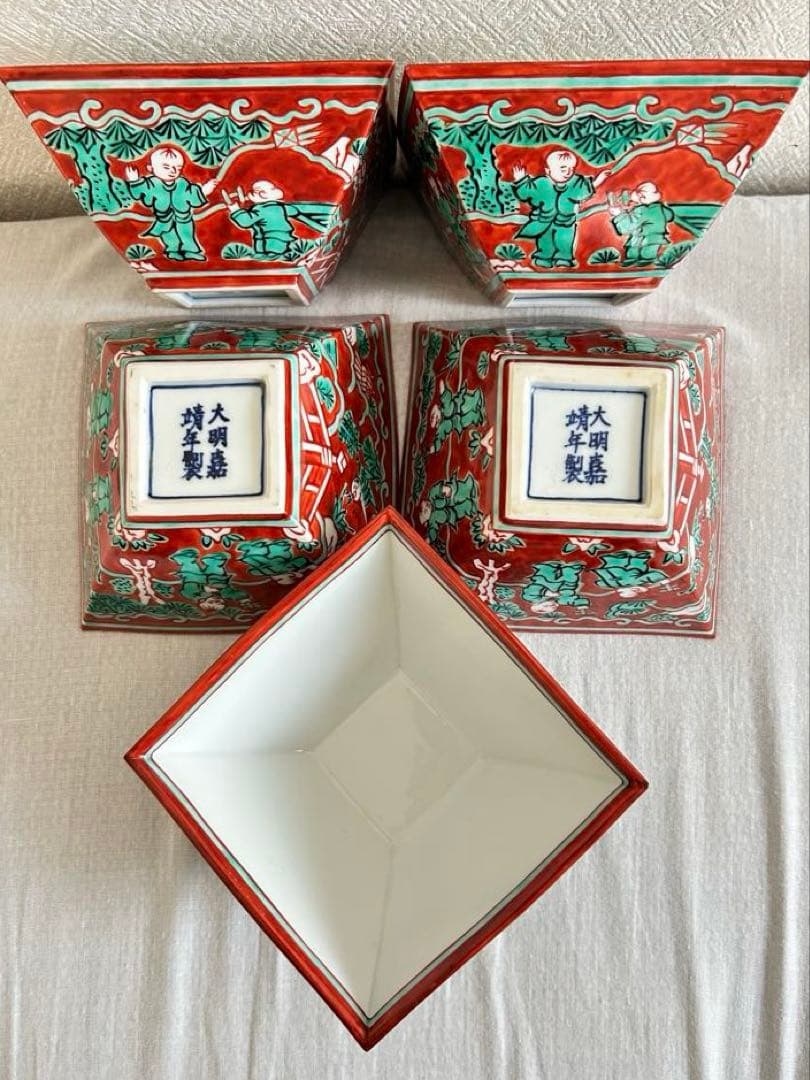 限定SALE★ 叶松谷　小鉢 5点セット