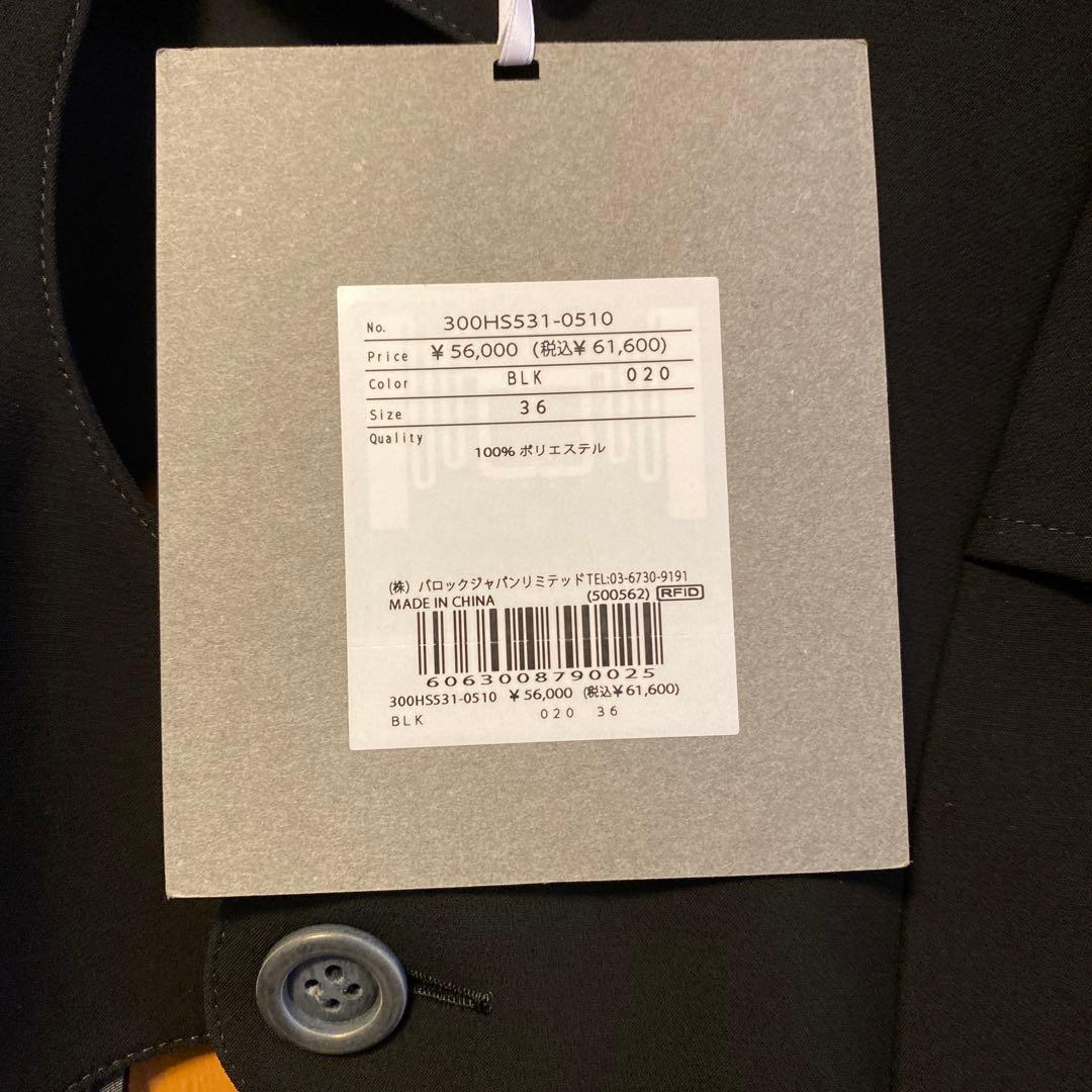 ENFOLD ワンピース　ジャンパー　スカート　ブラック　36