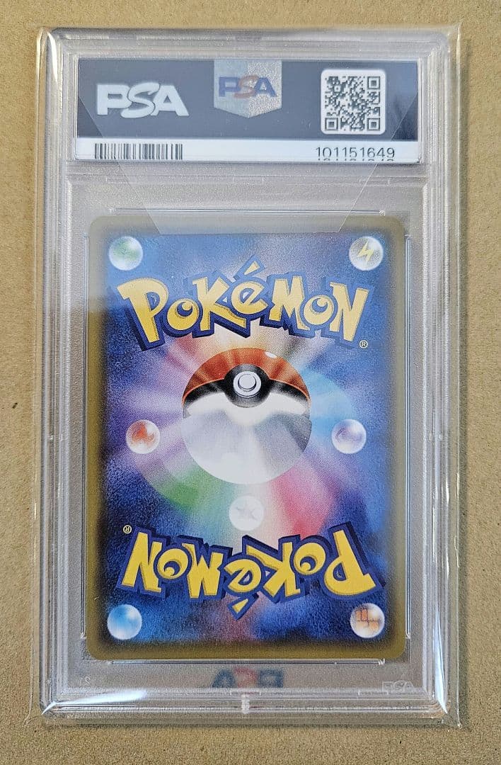 【PSA10】れんげきウーラオスVMAX HR 連撃マスター 084/070