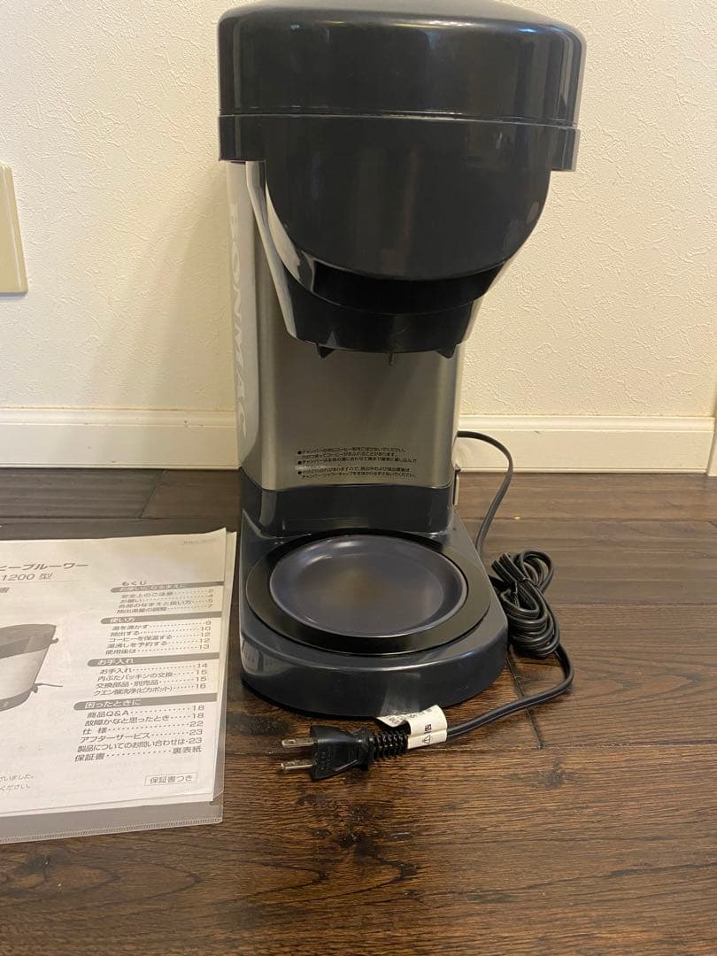 値下げ　ボンマック　コーヒーブルーワー　BM-1200型