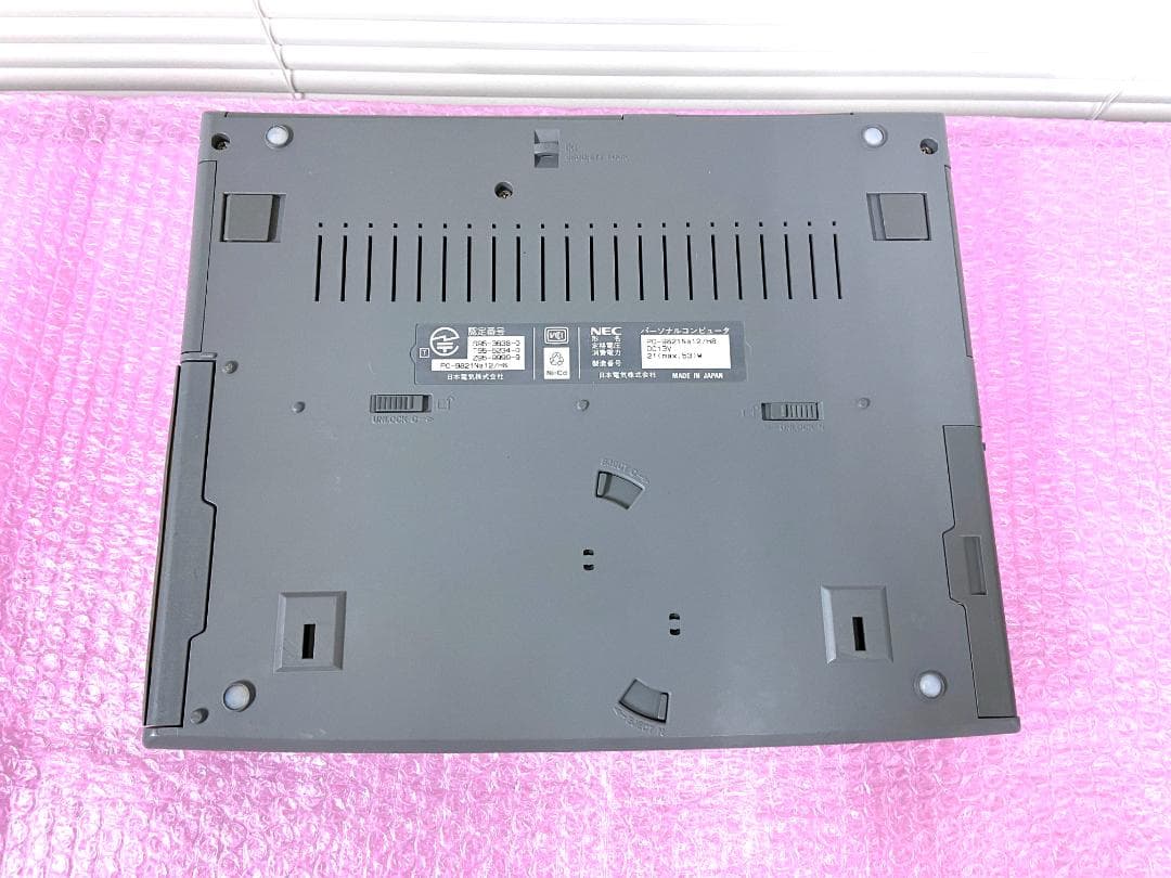 【動作OK】NEC PC-9821Na12/H8(Win98SE)画面きれいです