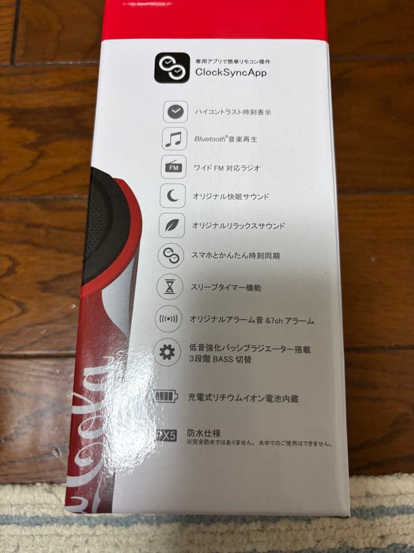 SEIKO(セイコー) Coca-Cola 目覚まし時計　ラジオ　防水