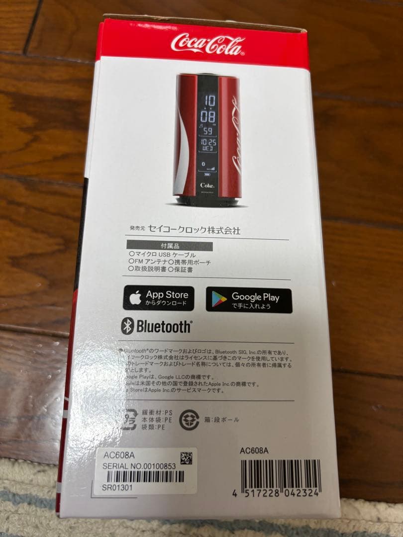 SEIKO(セイコー) Coca-Cola 目覚まし時計　ラジオ　防水