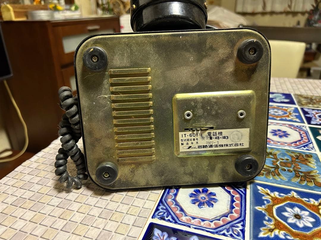アンティーク、レトロ岩崎通信機 電話機b-48-003