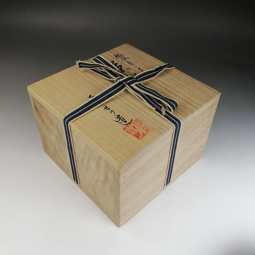 Ｔ８７２　茶碗　『掛分　月にすすき』『宮川香せつ 造』　共箱　抹茶碗　茶道具