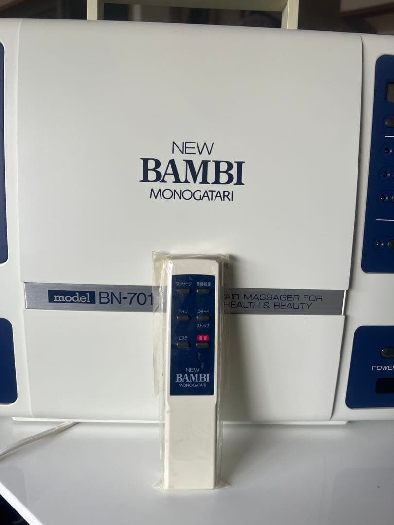 最高級NEW BAMBI物語AN-701美容機定価32万4千円日本ベスト