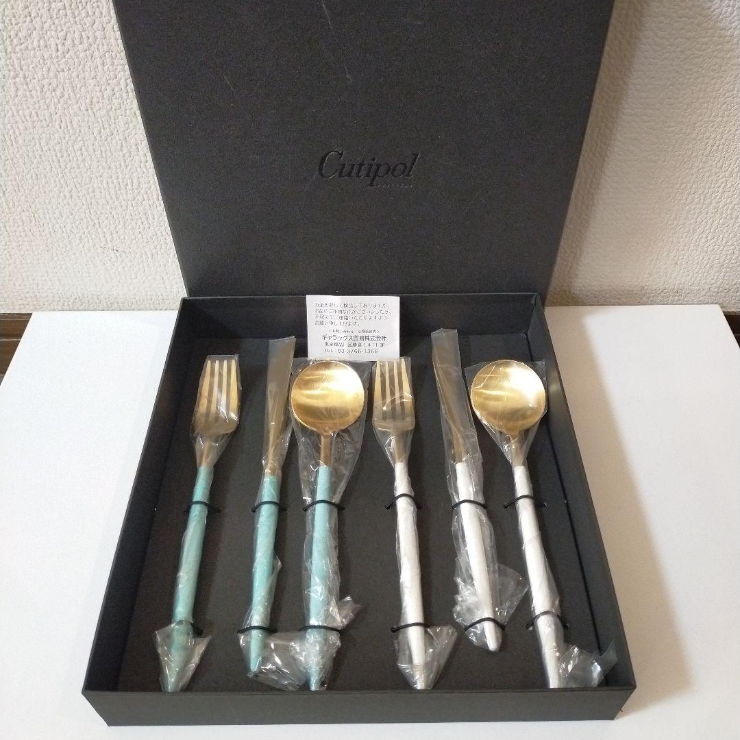 セール！Cutipol カトラリーセット 6点 水色と白