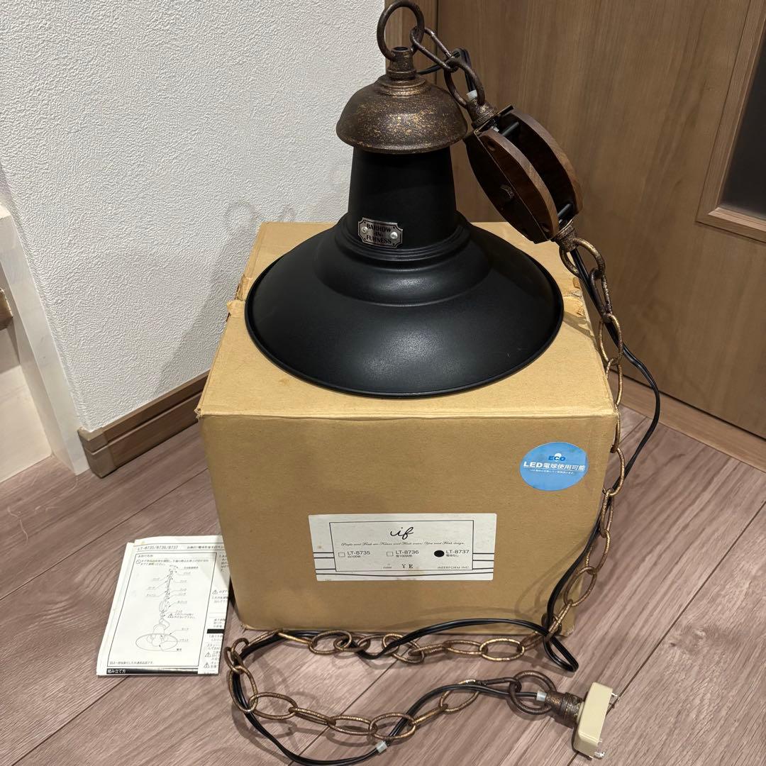 ペンダントライト Burg [ブルク] INTERFORM INC. ブラック