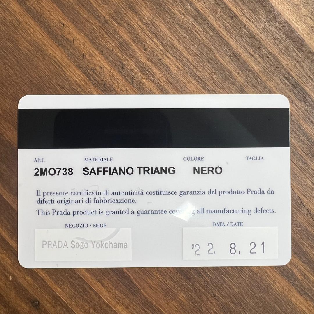 【極美品】22年横浜そごう購入 PRADA サフィアーノ財布 2MO738 完備