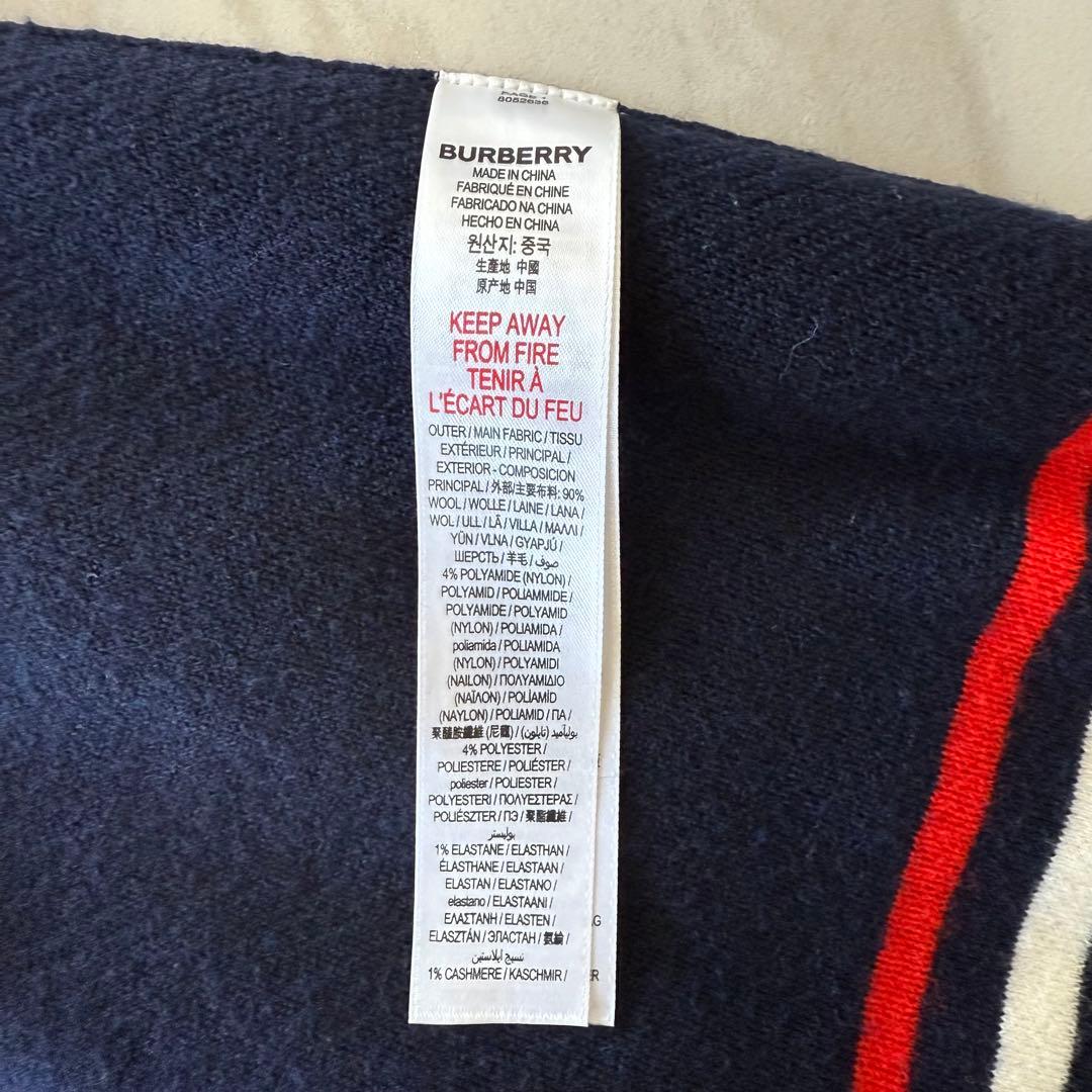 Burberry バーバリー テディベア ワンピース 128cm