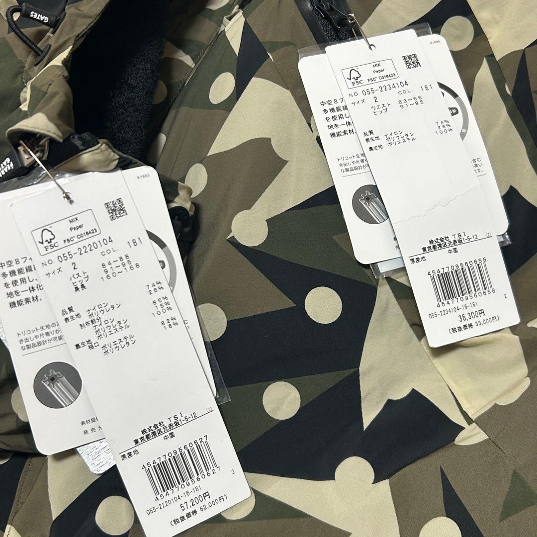 ほぼ未使用　PEARLY GATES セットアップ ジャケット スカート カモ柄