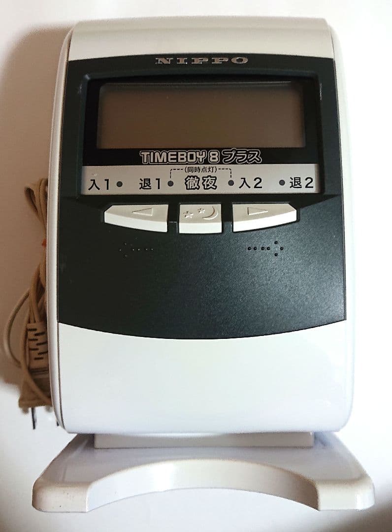 ニッポー 電子タイムレコーダー タイムボーイ8プラス
