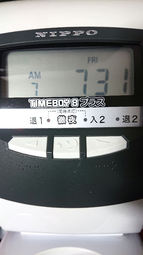 ニッポー 電子タイムレコーダー タイムボーイ8プラス