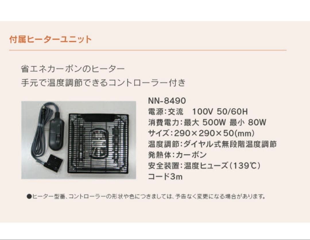 【定価より50%引き！】天然木製 こたつ 駿河 アサヒ木工 105cm幅 継ぎ脚