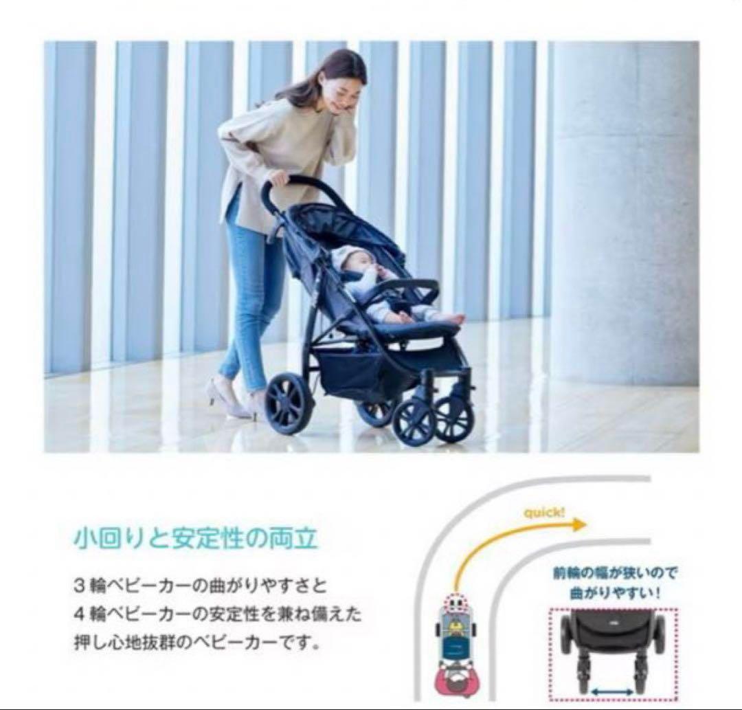 ※引取り限定　Joie Litetrax 4 E travel systems