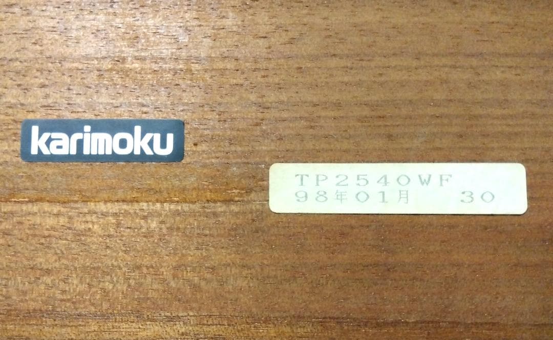 カリモク家具 センターテーブル オールドカリモク 美品 ブラウン 横幅73cm