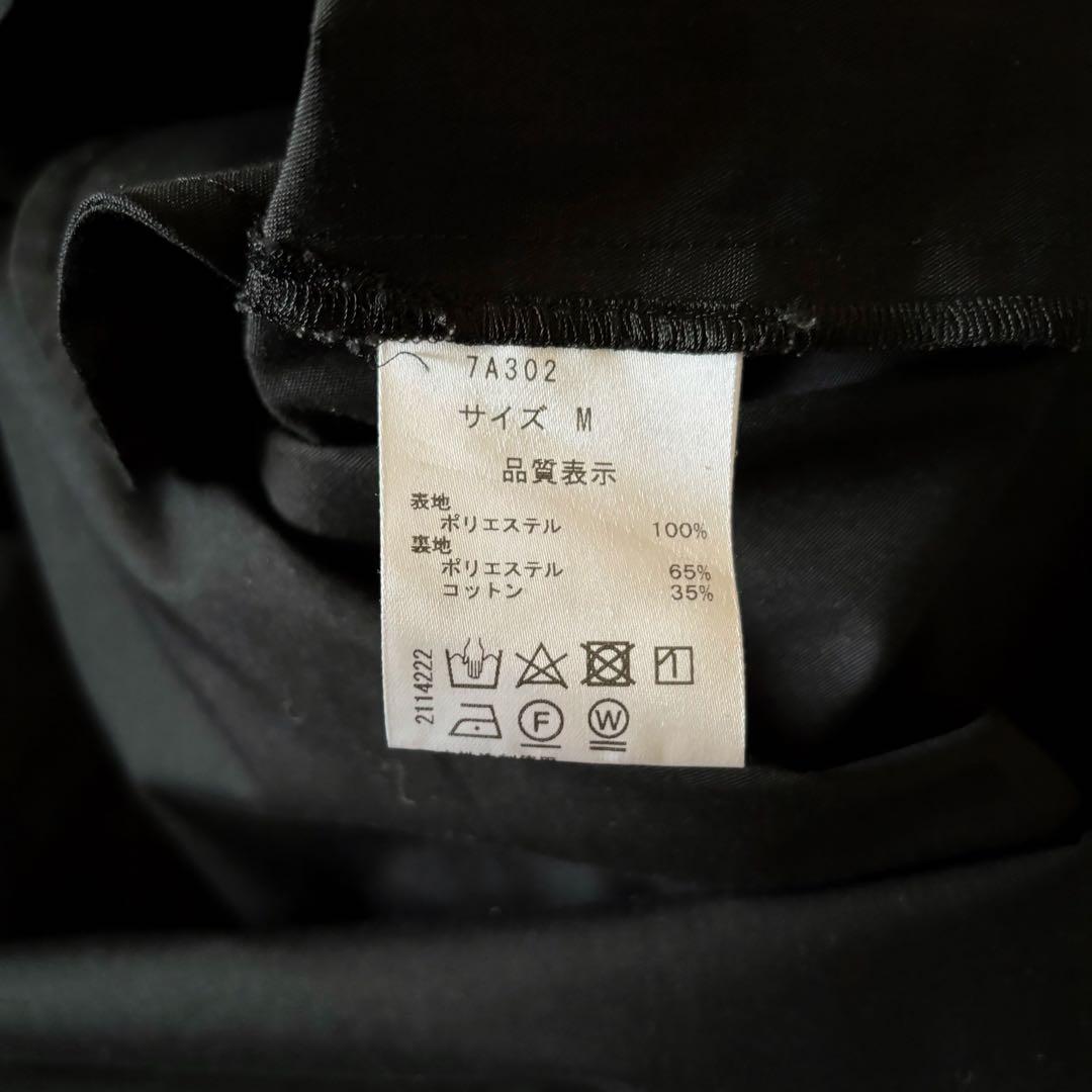 セブンテン　オーガンジー ブラック ボリューム スカートM SEVENTEN