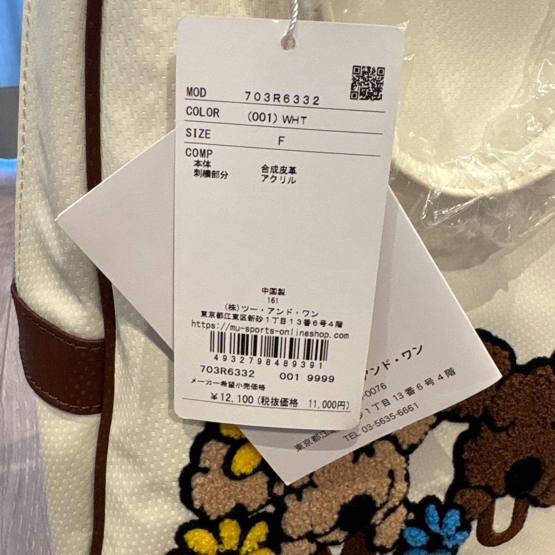 ★2025秋冬新品未使用★MU SPORTS サガラ刺繍ゴルフバッグ 3点セット