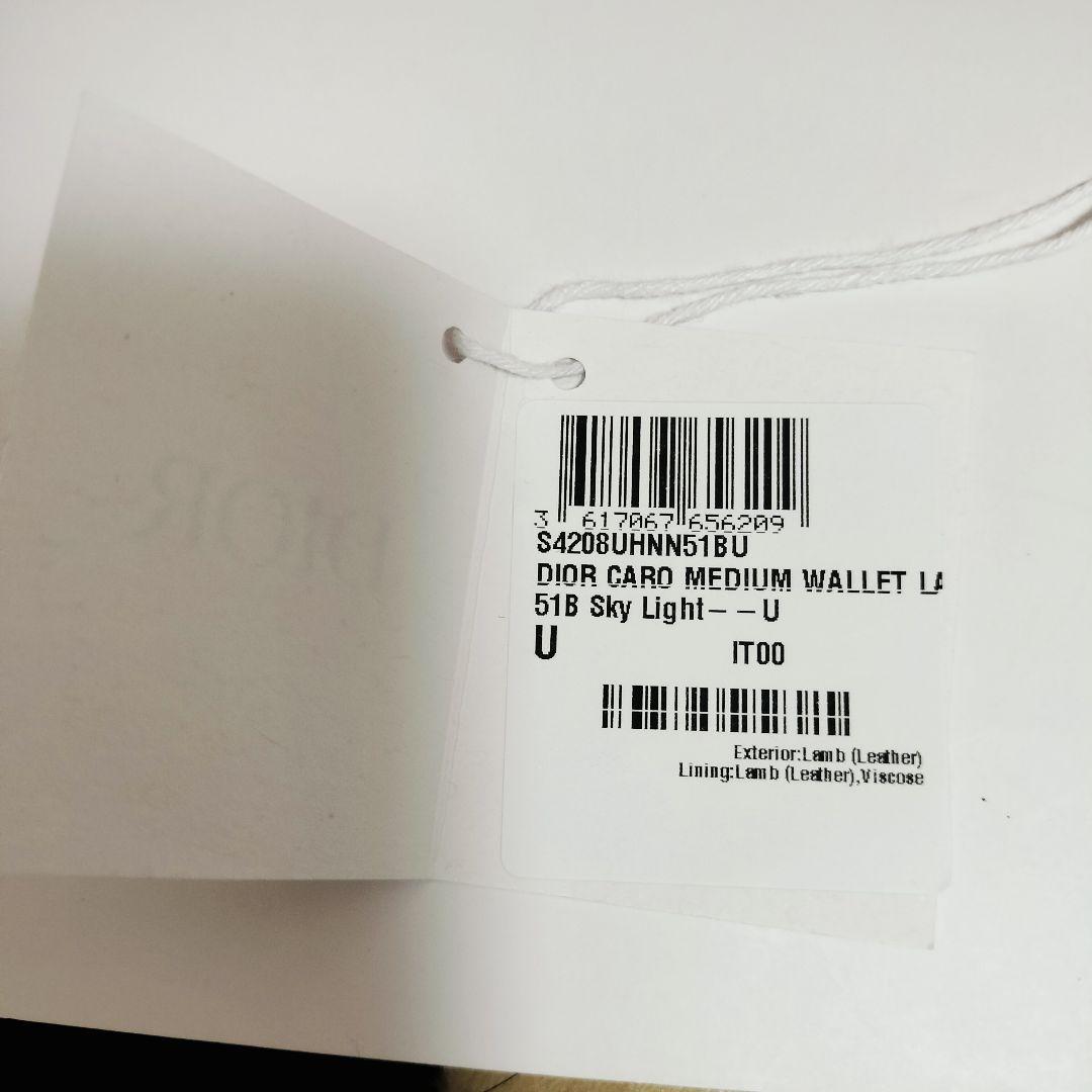 【未使用品級】日本限定色 DIor Caro Dahlia クリスタルウォレット