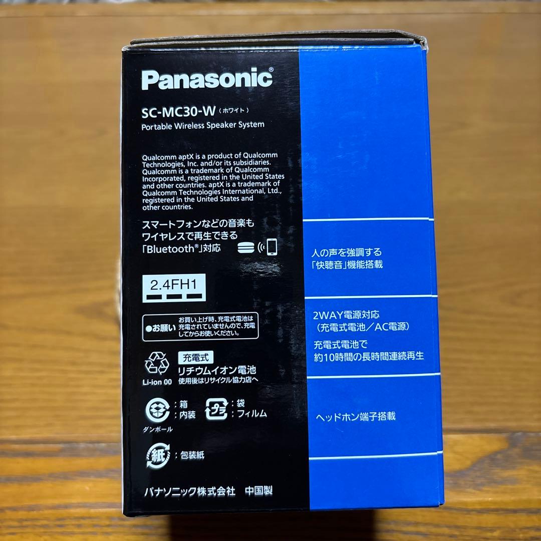 Panasonic ワイヤレススピーカー ホワイト