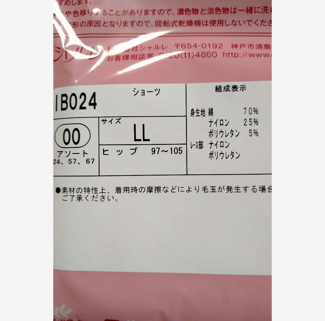 ママンさま専用