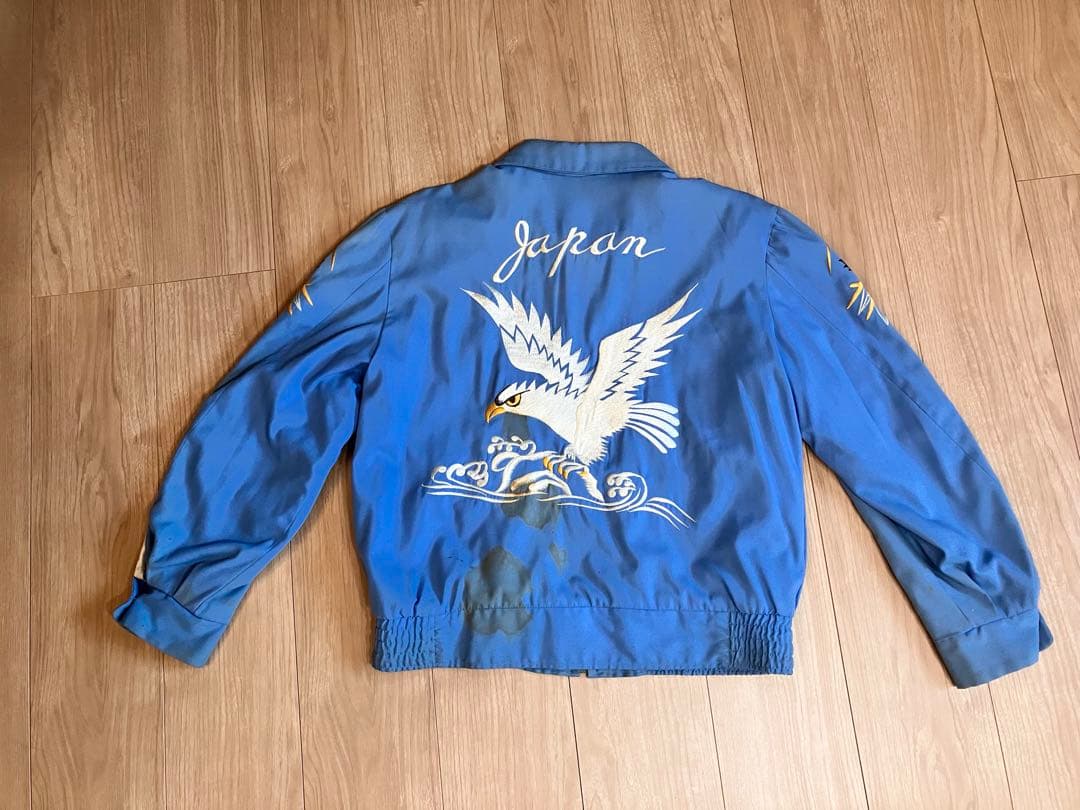 ヴィンテージレアスカジャン水色