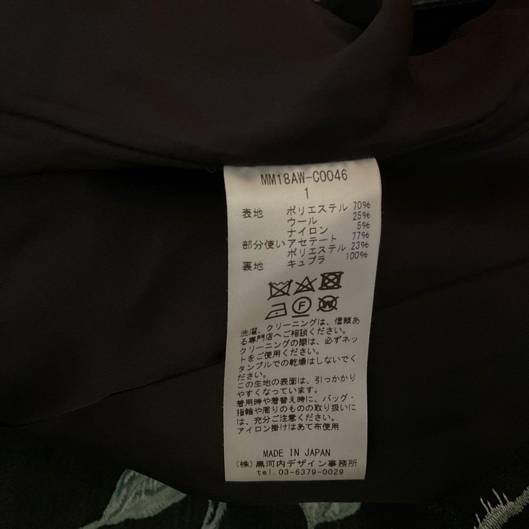 マメクロゴウチ 花柄ロングコート 1