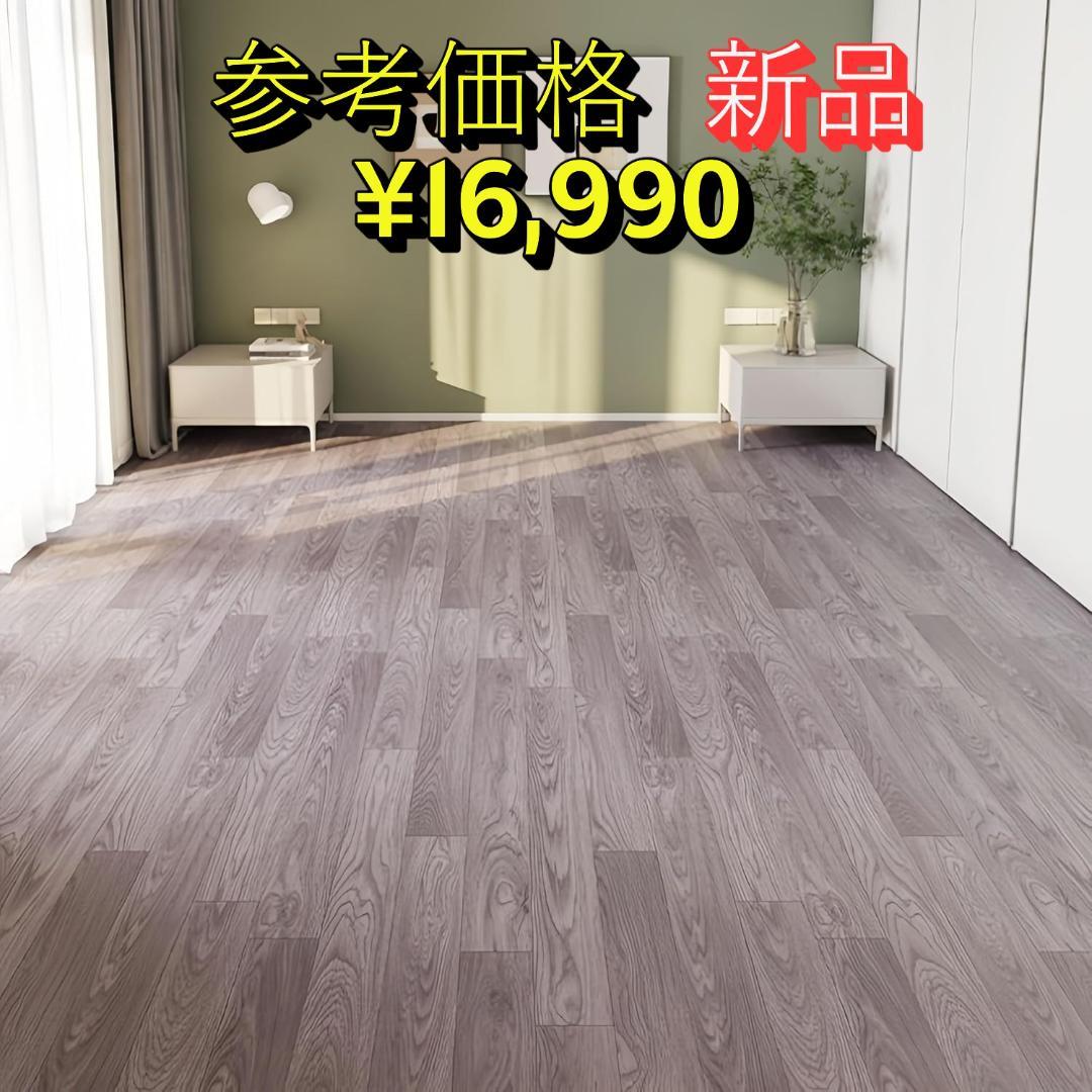 【35％引き】SOFAMIRE フロアマット フローリングカーペット 置くだけ