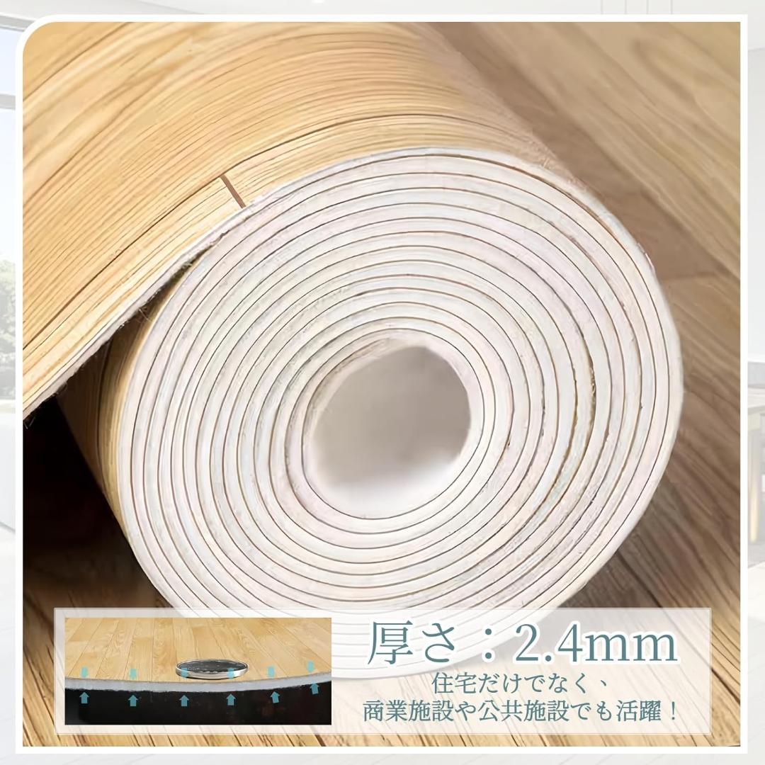 【35％引き】SOFAMIRE フロアマット フローリングカーペット 置くだけ