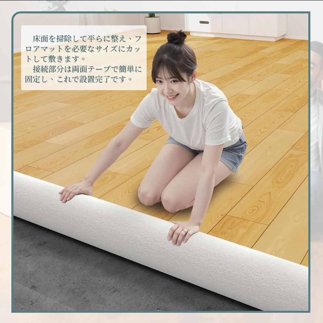 【35％引き】SOFAMIRE フロアマット フローリングカーペット 置くだけ