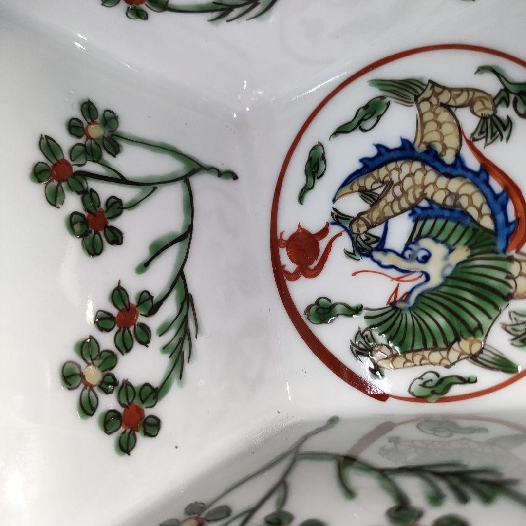 A1310-6/有田焼/源右衛門窯/万暦風龍絵小鉢5客/飾鉢/盛鉢/懐石道具/
