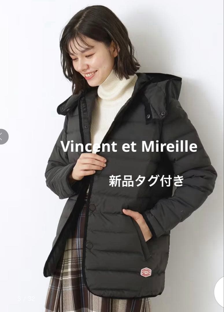 りゅら新品タグ付　バンソンエミレイユ　ステッチレスダウンコート　38 黒