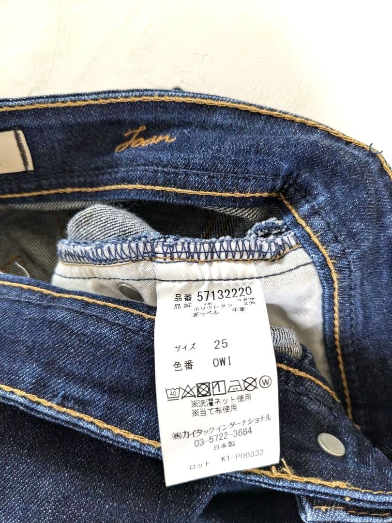 ヤヌーク　ジョーン　25　ワイドデニムパンツ