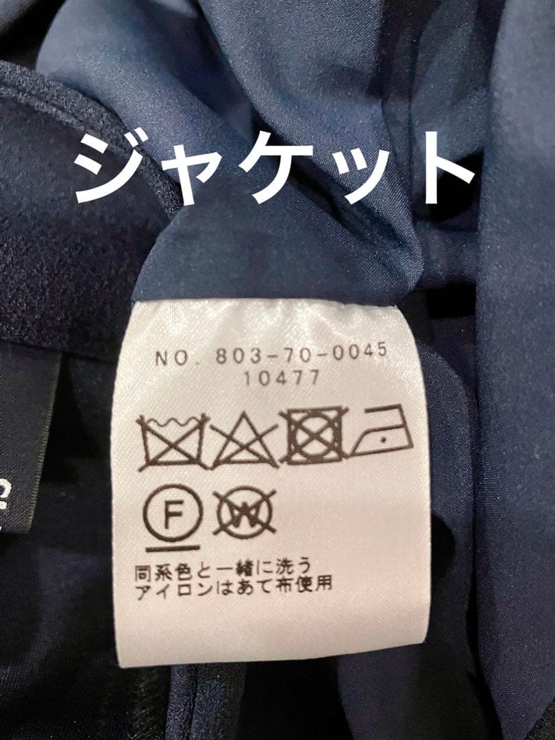 【新品】SHIPSシップス　セットアップ濃紺