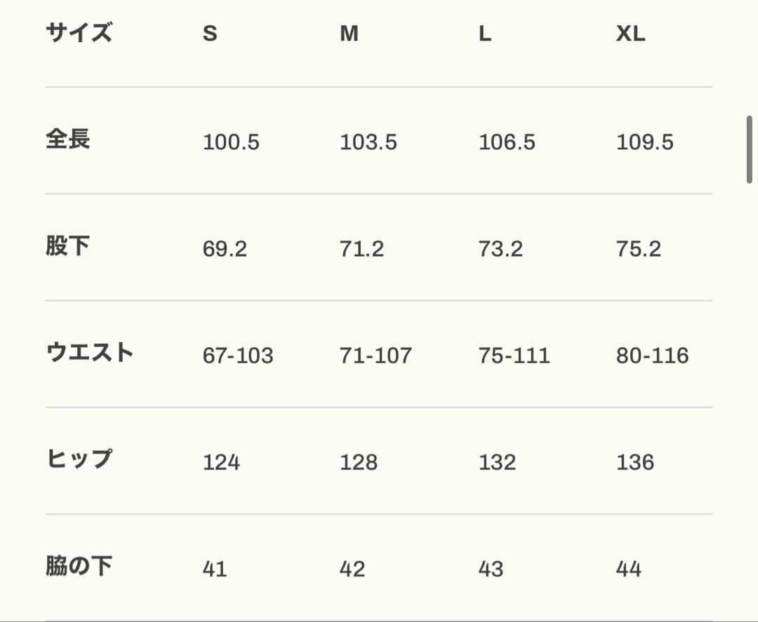 LYFT POWERHOUSEGYM スウェット セットアップ