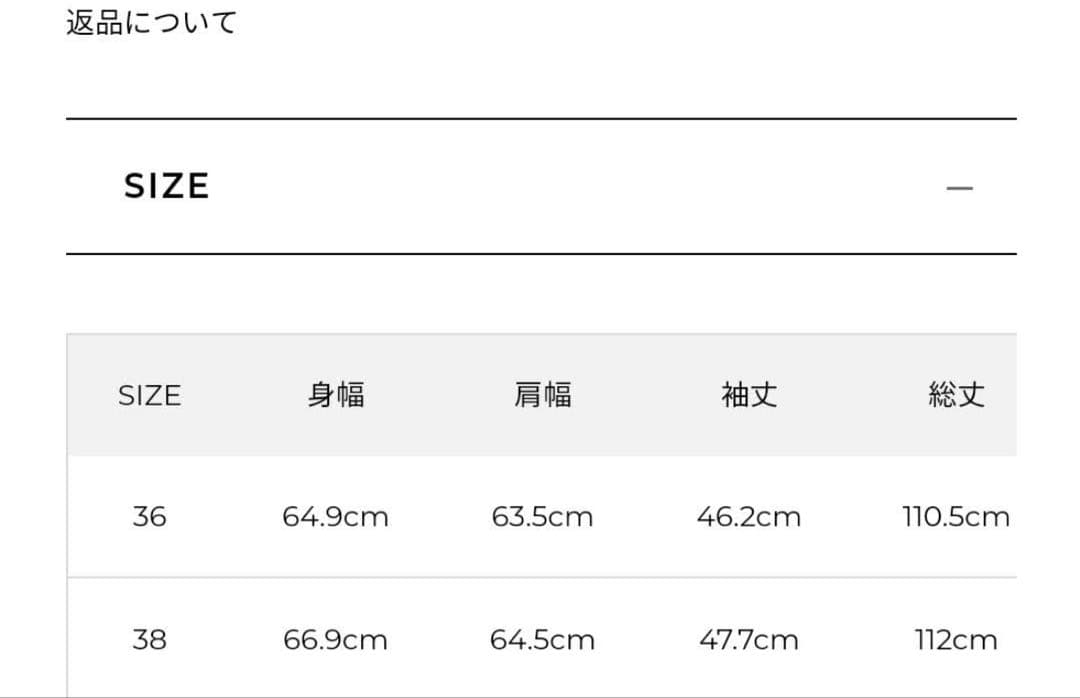 ルーニィ　ボリュームスリーブコート　ブラック38